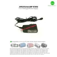 ราคา JVC AP-V30U AC adapter Charger Power สายชาร์จแบตเตอรี่กล้องวิดีโอ ของแท้ Original for JVC Victor Everio Camcorder มือสอง ที่นิยมมากที่สุด (1734341197209175411)