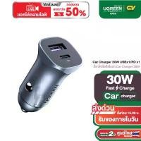ราคา Ugreen ที่ชาร์จมือถือในรถ Car Charger 30W USBx1/PD x1 ชาร์จเร็ว QC4.0 PD3.0 รุ่น 40858 / 25845 คําแนะนําการขายที่ร้อนแรงในเดือนนี้ ถุง พลาสติก กระเช้า แบรนด์รังนก (1733455267343206108)