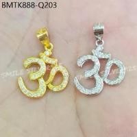 ราคา จ93 จี้โอมฝังเพชรสวิส 16mm. จี้เงินแท้ 92.5% ชุบทอง18k + E-coat / ชุบทองคำขาว (1734430248713553517)