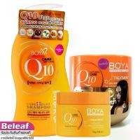 ราคา Boya Q10 Shampoo 500ml / Treatment 500g โบย่า คิว10 เลือก (แชมพู ยาสระผม / ครีมหมักผม) 1ขวด สวัสดิการสด (1734121186844116785)