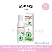ราคา ออด๊าซ รีแอคทีฟ แชมพู ( สูตรเพิ่มบาล์มมิ้นท์ ) 200 มล.( 039 ) สไตล์การระเบิด (1734119759229585367)