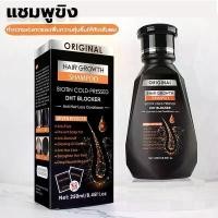 ราคา [ซื้อ 2 แถม 2 ฟรี] แชมพู DHT, แชมพูบำรุงเส้นผม 250 มล., อ่อนโยน, บำรุงรากผม, แชมพูขิงบริสุทธิ์, ปกป้องเส้นผม, บำรุงเส้นผม, ส่วนผสมจากธรรมชาติ, นุ่มลื่น, เซรั่มบำรุงผมแท้ (1734401054717412970)