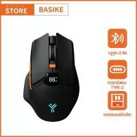 ราคา ส่งฟรี. เมาส์เกมมิ่งไร้สายบลูทูธ BASIKE 2.4GHZ พร้อมจอแสดงผล LED แบบสองโหมด ปุ่มปิดเสียง Type C ชาร์จไฟได้ เมาส์พื้นฐานสำหรับ Macbook Pro PC แล็ปท็อป แท็บเล็ต โน้ตบุ๊ก เดสก์ท็อป (1731561379742910427)