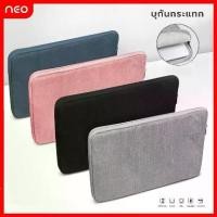 ราคา [COD] กระเป๋าใส่แล็ปท็อป NEO ขนาด 11 12 13 14 15 นิ้ว สำหรับแล็ปท็อป Macbook กระเป๋าโน้ตบุ๊ก กระเป๋าพกพา Macbook Air Pro แท็บเล็ต iPad กันกระแทก (1733780128812401870)