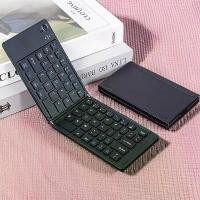 ราคา คีย์บอร์ดบลูทูธไร้สายแบบพับสองระดับสำหรับโทรศัพท์มือถือ แท็บเล็ต และแล็ปท็อป คีย์บอร์ดพับสำหรับธุรกิจคุณภาพสูง (1734388815708456675)