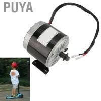 ราคา ♕Puya 01 แม่เหล็กถาวร DC มอเตอร์ความเร็วสูง 2750rpm 1016 24V 350W แปรง 11 ฟัน 25 โซ่เฟืองเลี้ยวต่ำอุปกรณ์ไฟฟ้าย้อนกลับได้สำหรับ e-scooter♫ (1734418571289527548)