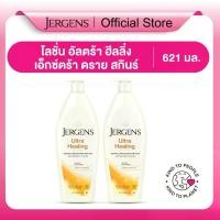 ราคา [แพ็ค2] เจอร์เกนส์ อัลตร้า ฮีลลิ่ง เอ็กซ์ตร้า ดราย สกิน 621 มล. JERGENS ULTRA HEALING EXTRA DRY SKIN MOISTURIZER 621 ML เซต เครื่องสําอาง เซท แปรง แต่ง หน้า (1734164334829471473)
