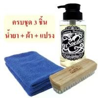 ราคา **ครบชุด** ของแท้ Dr.Sneaker 350 มล. น้ำยาทำความสะอาดรองเท้า Dr.Sneaker Set ((น้ำยา + ผ้า + แปรง)) (1734251491139225088)