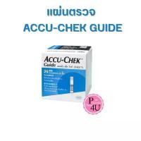 ราคา Accu-Chek Strip Guide 25/50 ชิ้น แผ่นตรวจวัดระดับน้ำตาลในเลือด ใช้กับเครื่อง Guide เซต เครื่องสําอาง เซท แปรง แต่ง หน้า (1734013636253616101)