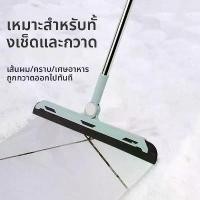 ราคา ห้องน้ำ ห้องน้ำ กวาดพื้น กวาดน้ำ สิ่งประดิษฐ์ โกนหนวด ขี้เกียจ ไม้กวาดวิเศษ กวาดน้ำ ไม้กวาดเปียกและแห้ง ก้าน มะพร้าว ทํา ไม้ หอม อโรม่า ห้อง ถู อโรม่า ของขวัญ แปรง ขัด พื้น ของ (1733844984272422327)