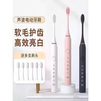 ราคา แปรงสีฟัน แปรงสีฟันสําหรับคนจัดฟัน แปรงสีฟันไฟฟ้า แปรงสีฟันไฟฟ้าแบบโซนิคอัตโนมัติที่บ้านกันน้ำแบบชาร์จไฟได้สำหรับผู้ใหญ่ไวท์เทนนิ่ง unisex ขนนุ่มแปรงสีฟันไฟฟ้า (1734028524606293684)