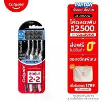 ราคา [มี 2 แพ็คให้เลือก] แปรงสีฟัน คอลเกต สลิมซอฟท์ ชาร์โคล สไปรัล (คละสี) Colgate Slim Soft Charcoal Spiral Toothbrush จัดส่งฟรี กทม (1734269711977580322)