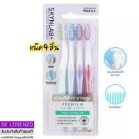 ราคา Skynlab Premium Slim Soft Toothbrush Pack (4ชิ้น) คละสี สกินแล็บ แปรงสีฟัน ขนนุ่ม (1731428776524351422)