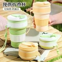 ราคา แก้วน้ำพับได้แบบพกพา ซิลิโคนเกรดอาหาร สำหรับเดินทางกลางแจ้ง ล้างตัว แปรงสีฟัน ถ้วยยืดหดได้ ความจุปากถ้วย (1733678533342889256)