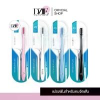 ราคา Y-Kelin V shaped Toothbrush for Braces แปรงสีฟัน สำหรับ คนจัดฟัน แปรงฟัน รูปตัว วี แปรง จัดฟัน ดัดฟัน (1729600651676781281)