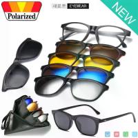 ราคา แว่นกันแดดกรอบโลหะใหญ่Polarized TR-90 แว่นกันแดด คลิปออน แม่เหล็ก Clip on เปลี่ยนเลนส์ได้ 5 สี 5 แบบ รุ่น 2209 กรอบแว่นตา กรอบเต็ม ขาข้อต่อ วัสดุ ทีอาร์-90 สวมใส่สบาย น้ำหนักเบา (1734403587504309693)