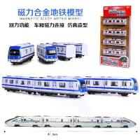 ราคา โมเดลรถไฟ Harmony Series, วัสดุโลหะผสม, หัวรถจักรรถไฟความเร็วสูงเมืองรถไฟใต้ดิน, แม่เหล็ก, สำหรับเด็ก, Zhao Zhishun, เปิดตัวในปี 2025 (1732694989118146215)