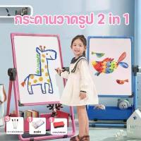 ราคา กระดานไวท์บอร์ด กระดานเขียนลบได้ กระดานแม่เหล็ก สองด้าน แม่เหล็ก มีล้อ ย้ายได้ง่าย (1732855982875444617)