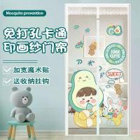 ราคา ม่านเต็มสำหรับกันยุง, ฤดูร้อน, แม่เหล็ก, ไพรเมอร์ด้วยตนเอง, Velcro, ม่านตาข่าย, หน้าต่างรถยนต์, ม่านบังแดด, ครัวเรือน, กันยุง, ฉากกั้นมุ้งลวด, ติดตั้งฟรี (1732302894286932793)