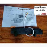 ราคา เซนเซอร์ แม่เหล็ก ลิมิตสวิชต์ สำหรับมอเตอร์ประตูบานเลื่อน ประตูรั้ว (ใช้รับการหยุดขอแม่เหล็ก) สำหรับมอเตอร์ Type (1733501578287613947)