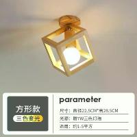 ราคา โคมไฟ LED ทางเดินสไตล์นอร์ดิก โคมไฟห้องโถง โคมไฟระเบียง โคมไฟเพดานไม้ธรรมชาติขนาดเล็ก สไตล์ญี่ปุ่น (1734025342473504191)
