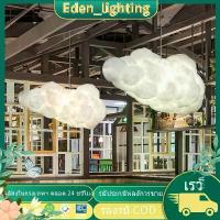 ราคา ทันสมัย ไฟห้องนอน โคมไฟ led โคมไฟตกแต่ง โคมไฟระย้า ความเรียบง่าย โคมไฟยุโรป 3 สี ปรับได้ โคมไฟบันได โคมไฟแขวน โคมไฟสวยๆ (1733877586677761497)