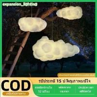 ราคา ♬ทันสมัย ไฟห้องนอน โคมไฟ led โคมไฟตกแต่ง โคมไฟระย้า ความเรียบง่าย โคมไฟยุโรป 3 สี ปรับได้ โคมไฟบันได โคมไฟแขวน โคมไฟสวยๆ☆ (1734047248217441430)