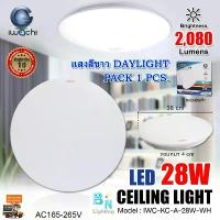 ราคา โคมไฟติดเพดาน LED 28 วัตต์ โคมไฟซาลาเปา LED หลอดไฟเพดาน โคมไฟ LED IWACHI แสงสีขาว คําแนะนําผลิตภัณฑ์ใหม่ของเดือนนี้ (1733876044349080845)
