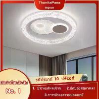 ราคา โคมไฟเพดาน, โคมไฟ LED เพดาน, โคมไฟเพดาน 3 สี, โคมไฟ LED สไตล์โมเดิร์น, การออกแบบบางเบา, เหมาะสำหรับห้องนอน (1733797234477991609)