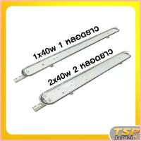 ราคา รุ่น TSP Lighting ( เฉพาะหัวโคม ) โคมไฟ โคมไฟติดตั้งภายนอก โคมไฟส่องถนนเหล็กปั๊ม 1x40w / 2x40w (ไม่รวมหลอด) จัดส่งที่รวดเร็ว (1732518411548591271)