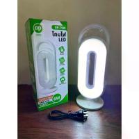 ราคา เก็บเงินปลายทาง. DP ตะเกียงLED รุ่น DP-7109. โคมไฟ โคมตะเกียง ชาร์จไฟ ห้องครัว ตกแต่งบ้าน (1733264370053711451)