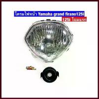 ราคา Caixukun'Shop ปัจจุบัน โคมไฟYamaha grand filano125i 2014-2017 (1730407879465797981)