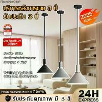ราคา 【COD】โคมไฟ โคมไฟเพดาน โคมระย้าเพชร โคมไฟเพดานเรียบง่ายสไตล์โมเดิร์น Ceiling Lights (1732734539239621752)