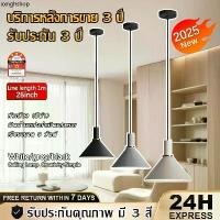 ราคา 【COD】โคมไฟ โคมไฟเพดาน โคมระย้าเพชร โคมไฟเพดานเรียบง่ายสไตล์โมเดิร์น Ceiling Lights (1732565229444039893)