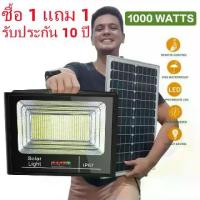 ราคา [ส่งฟรี] ไฟโซล่าเซลล์ โคมไฟ โซล่าเซลล์ ไฟแอลอีดี ไฟโซล่าเซล1000wแท้ โคมไฟโซลาเซลล์ ไฟสปอร์ตไลท์ หลอดไฟโซลาเซล์ ไฟภายนอกอาคาร โซล่าเซลล์1000wแท้ สปอร์ตไลท์ แผงโซล่าเซลล์1000w ไฟโซ (1732286735201438346)