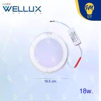 ราคา [จัดส่งทันที] Wellux ดาวน์ไลท์ LED 12W 18W 3 แสง (แสงขาว แสงวอร์ม และแสงคูลไวท์) โคมไฟดาวน์ไลท์ LED 3 สเต็ป Panel LED 3 แสง โคมไฟ Panel (1733323485911746061)