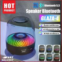 ราคา ลำโพงบลูทูธไร้สาย 360 องศา HiFi โคมไฟ RGB พกพา (1731636774774080994)