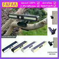 ราคา โคมไฟ โซล่าเซลล์ เเบบหนีบ ติดผนัง มี 2 รุ่น ค่าไฟ 0 บาท พลังงานแสงอาทิตย์ กันน้ำ ประดับสวน หลอดไฟLED แบบแขวนผนัง สวนกลางแจ้ง ในบ้าน (COD) (1734409810807654160)