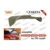 ราคา YARIS 2014 2015 2016 สปอยเลอร์ ทรง T-RD งานนำเข้า (1733191376348153668)