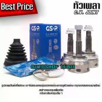 ราคา GSP หัวเพลาขับ CIVIC /2006-11 FD A/T (1.8) (26-28-58) หัวเพลา ตัวนอก HONDA FD 1.8 เกียร์ออโต้ (1734419090659247326)