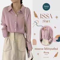 ราคา Freesize Issa Shirt ส่งด่วน+ส่งฟรี เสื้อทำงานผู้หญิง by Issa Apparel ผ้าไหมอิตาลีอย่างดี ผ้าไม่หนา (1733862853970593517)