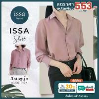 ราคา Freesize Issa Shirt ส่งด่วน+ส่งฟรี เสื้อทำงานผู้หญิง by Issa Apparel ผ้าไหมอิตาลีอย่างดี ผ้าไม่หนามา (1733862887427770093)