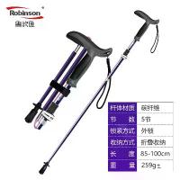 ราคา เสาเดินป่า โรบินสัน พับและยืดไสลด์ ทำจากคาร์บอนไฟเบอร์ น้ำหนักเบาและสั้นพิเศษ เหมาะสำหรับผู้ชายและผู้หญิง ด้าม T แท่งเดิน สไตล์ไม้ค้ำยันเก่า ปี 2025 (1733043497230108155)