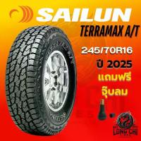 ราคา ยาง 245/70R16 SAILUN รุ่น TERRAMAX A/T ราคาต่อเส้น ปี 2025 (1732094985708930070)