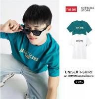 ราคา 【ฮิตมากในปีนี้】 haas เสื้อยืด Unisex "Everything HAAS JEANS " เสื้อยืดแขนสั้น SBSK2706 (1732647772885386310)