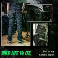 ราคา ลดล้างสต็อค WAFT X WEFT รุ่น WILD LIFE กางเกงยีนส์ผู้ชายกระบอกเล็ก ผ้าดิบจากโรงทอ Kurabo Japan 14 oz. ริมแดง SELVEGDE SLIMFIT สินค้าล็อตสุดท้าย Man Clothing Denim Jeans (1729650401675151680)