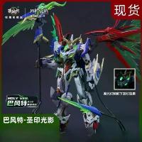 ราคา D World War God Battle Bafengte Holy Seal Light Shadow Phantom KOCO Mecha 1/100 assembled accessories 11.29 (1734398536743945294)