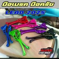 ราคา double auto accessories มือเบรคCNC(หลีด2025) LEAD125-NEW2025 /SCOOPY-I 2025 ตรงรุ่น ซ้าย-ขวา งาน CNCราคา(1คู่)#ก้านเบรคหลีดตัวใหม่ (1734307833942345297)