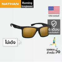 ราคา meta raybanNATHAN แว่นกันแดดใส่วิ่ง |Official Shop| ไม่เด้ง แว่นดํา แว่นตากันแดด ใส่วิ่ง sunglasses (1733795049672836526)