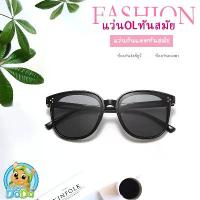 ราคา [พร้อมส่ง] แว่นแฟชั่น แว่นตาแฟชั่นผู้หญิง แว่นกันแดด แว่นตาเกาหลี แว่นตาสวยๆ แว่นกันแดดแฟชั่นผู้หญิง แว่นกันแดดขับรถ Sunglasses(สีดำ) (1733910326053864990)